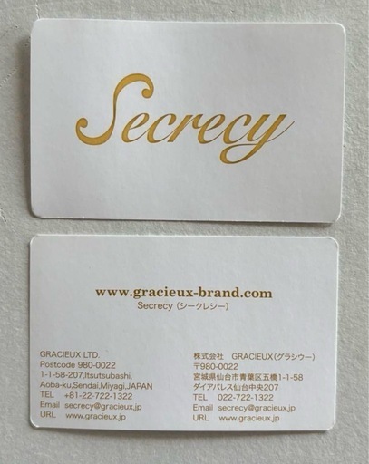 【新品】ストライプ名刺入れ