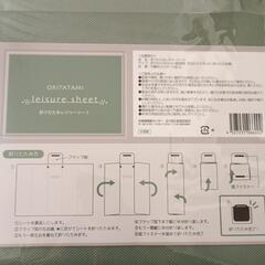 レジャーシート　日産　非売品の画像