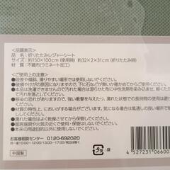 レジャーシート　日産　非売品の画像