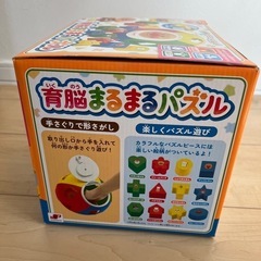 アンパンマン　育脳まるまるパズルの画像