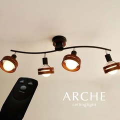 KEYUCA　シーリングライト アーチェ Arche ブラック