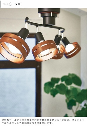 KEYUCA シーリングライト アーチェ Arche ブラック