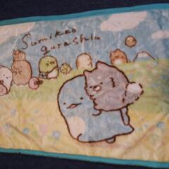 すみっこぐらし膝掛け、毛布