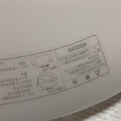 シーリングライト　蛍光灯　KOIZUMI(コイズミ) GHN6141Dの画像