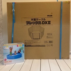 【成約済】犬用　日本育児　木製サークルフレックスDX Ⅱ
