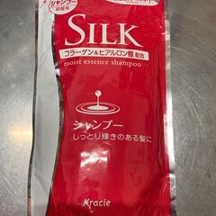 【Last Discount】SILKセット ボディソープ＆シャンプーの2点セット（詰め替え用）　お売りいたします！の画像