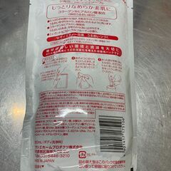 【Last Discount】SILKセット ボディソープ＆シャンプーの2点セット（詰め替え用）　お売りいたします！の画像