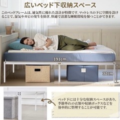 セミダブルベッドフレームの画像