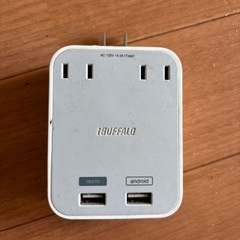 バッファロー　充電　