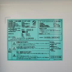 ハイアールHaier 冷蔵庫 148L  JR-NF148B 2020年製の画像