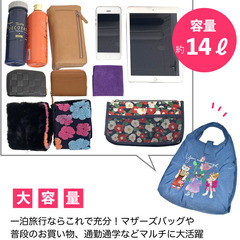 新品・未使用 / ノスタルジックな世界へ♡エコバック？お出かけバック？あなたならどう使う？おしゃれなcatエコバックの画像