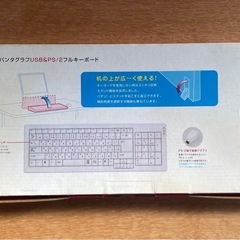 ELECOM キーボードの画像