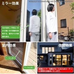 KTJ 窓断熱シート 遮熱 窓用フィルム マジックミラー 目隠し UV/紫外線カット 日差し対策 ガラス飛散防止 防犯 サンプル提供サービス(90X200cm, シルバー)の画像