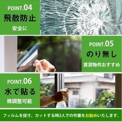 KTJ 窓断熱シート 遮熱 窓用フィルム マジックミラー 目隠し UV/紫外線カット 日差し対策 ガラス飛散防止 防犯 サンプル提供サービス(90X200cm, シルバー)の画像