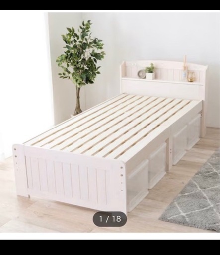 決定しました
ベッドフレームのみ シングル