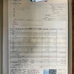トヨタ　センチュリーの画像