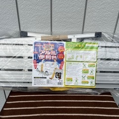 新品未使用品■アルミ洗車台 3段 アルミ足場台 CRV-1007...