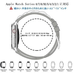 値下げ [HANDODO] Apple Watch バンド レディース 本革 49mm 46mm 45mm 44mm アップルウォッチ バンド ステンレス チェーン おしゃれ 可愛い Series 9/8/7/6/5/4/SE/SE2/Ultra2/Ultra iWatch 交換ベルト ライトグレーの画像