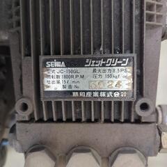 セイワ SEIWA ジェットクリーン JC-150GL 高圧洗浄機 ロビン EH25B エンジン ガソリン ホース類付属 の画像