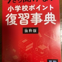 進研ゼミ　中学準備講座の画像