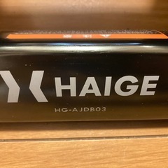 ハイガー 可変式ダンベル40kg2個セットフレックスベル