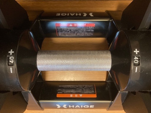 人気絶頂 ハイガー 可変式ダンベル40kg2個セットフレックスベル ウエイトトレーニング