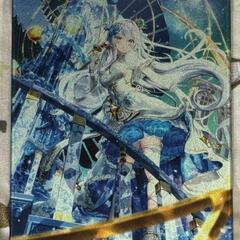 藤真拓哉 螺旋 アクリルプレート