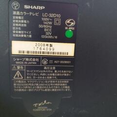 テレビ2台まとめての画像