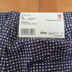 （未使用）女児パンツ150センチ＆黒Ｔシャツ160センチの画像