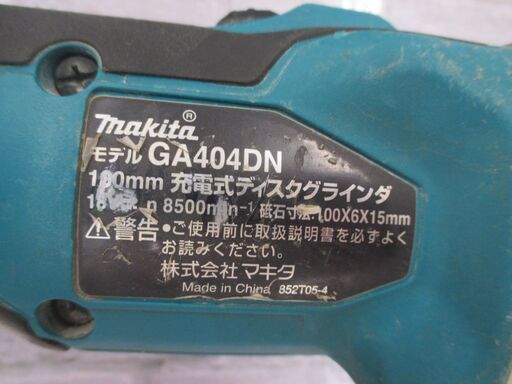 makita マキタ GA404DN グラインダ 18V カバー無し 中古品 makita マキタ GA404DN グラインダ 18V カバー無し 中古品