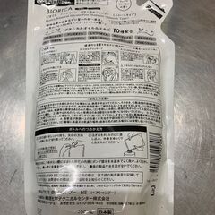 【Last Discount】BIORICAセット ノンシリコンシャンプー＆ノンシリコンコンディショナー（詰め替え用）2点セット　お売りいたします！の画像
