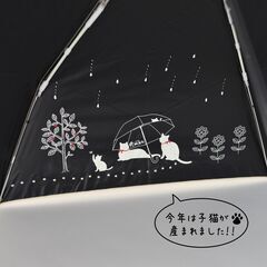 新品・未使用 / 【遮光＆遮熱】黒コーティング 晴雨兼用傘　50㎝楽ミニ 『傘と猫 mini』の画像