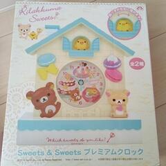 リラックマ　時計　置き時計　ふりこの画像