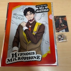 ヒプノシスマイク ヒプマイ 天谷奴零 どついたれ本舗