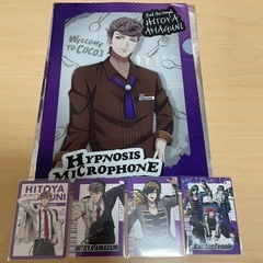 ヒプノシスマイク ヒプマイ 天国獄 四十物十四 名古屋