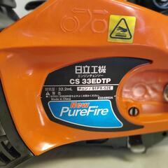 エンジンチェーンソー　日立工機の画像