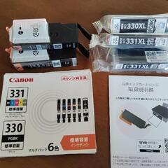 Canonインクカートリッジ　BCI-330、331　5個