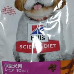 小型犬用エサ