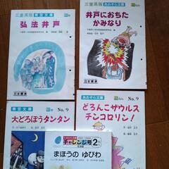 児童書　2･3年生の画像