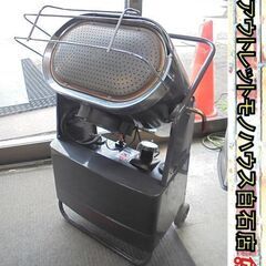 札幌市内近郊限定 オリオン ジェットヒーター ロボダン HR-1...