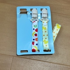 おしゃぶり・おもちゃの紐
