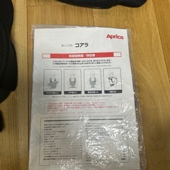 抱っこ紐Aprica(アップリカ) 抱っこ紐 コアラ メッシュプラス AB 0か月~36か月まで 新生児から使える 横抱っこ可能 4WAY (ブラックスピリット) 2085582 黒　（定価14,666円）　の画像
