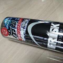 フリスク　冷却スプレー　スーパークールの画像