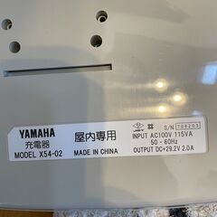 YAMAHA　電動自転車Pass　純正充電器　X54-02の画像