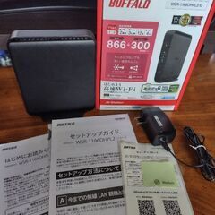 WSRの中古が安い！激安で譲ります・無料であげます｜ジモティー