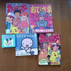 絵本･読み聞かせ本