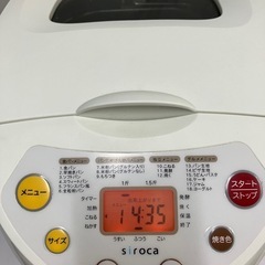 ☆値下げ☆Y 2504-603 siroca 全自動ホームベーカリー SHB-315  年式不明  通電確認済み ミトンとジャム専用フタのみの付属 キズ 汚れありの画像