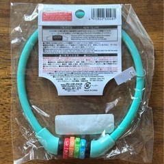 【新品未使用】カラフルダイヤルロック 35㎝ 水色の画像