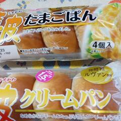 格安　薄皮クリームパン　薄皮たまごパン　コーヒーセットの画像