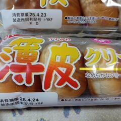 格安　薄皮クリームパン　薄皮たまごパン　コーヒーセットの画像